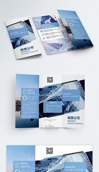 軟件開發(fā)公司產(chǎn)品三折頁(yè)設(shè)計(jì) PSD模板的優(yōu)勢(shì)與應(yīng)用