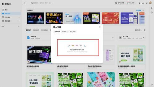 收下這款A(yù)xure網(wǎng)頁(yè)版，讓設(shè)計(jì)變得更簡(jiǎn)單