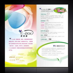 東莞市超越包裝制品廠 一站式專業(yè)彩頁、目錄、畫冊設(shè)計(jì)與印刷服務(wù)商